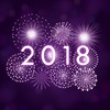 2018년 새해 복 많이 받으세요!